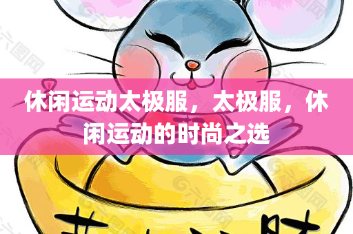 2024新澳門六開彩今晚資料，最新規(guī)模排行及深度解析：KV1.8.47版概覽
