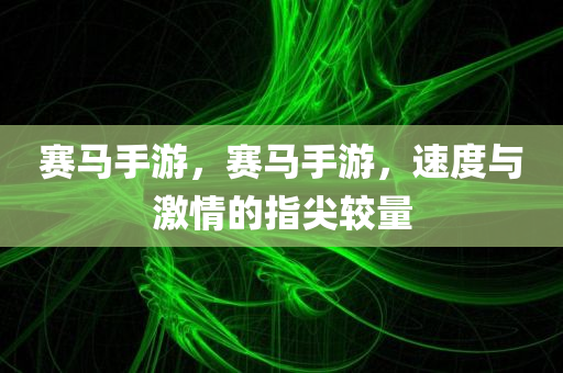 管家婆期期四肖四碼中特管家，方案執(zhí)行深度剖析：HY65.86.23詳解