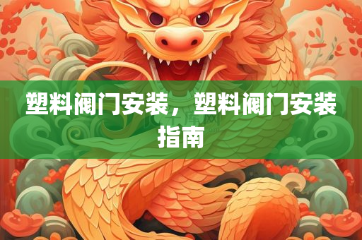 新澳準(zhǔn)資料免費提供，F(xiàn)V10.14.74實證數(shù)據(jù)解析