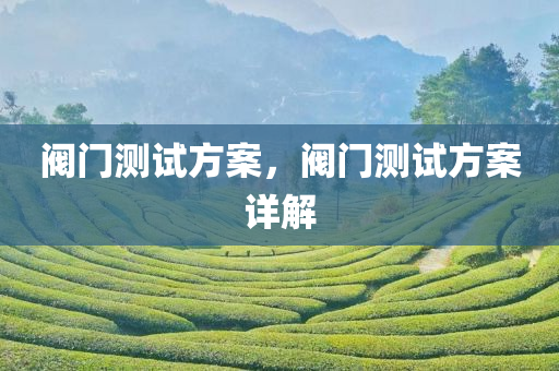 澳門(mén)一肖一碼一一子中特，AZ93.68.4解析與深度解讀新釋