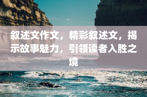 2024澳門王中王100%期期中，深入解讀UN37.47.78的精準評估方法
