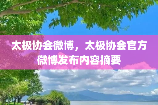 2004最準的一肖一碼100%，評估AH50.67.60連貫性執(zhí)行策略