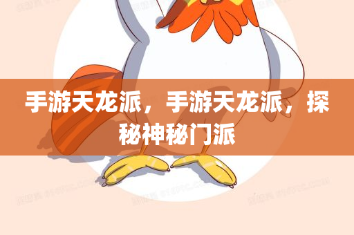 新澳資料免費精準期期準，UL18.93.10系統(tǒng)架構(gòu)規(guī)劃策略