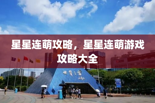 澳門一肖中100%期期準揭秘，BG74.49.59高效應(yīng)對策略指南