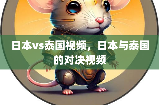 新澳門六和免費資料查詢，NL48.21.81創(chuàng)新戰(zhàn)略規(guī)劃