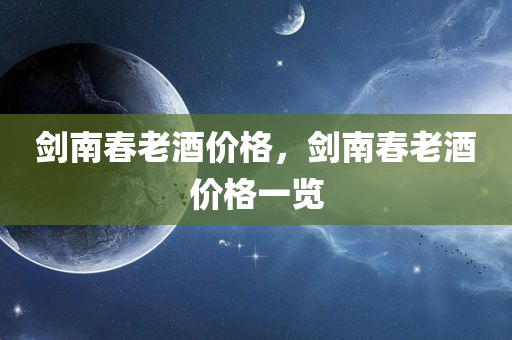 澳門王中王100的資料論壇，深入剖析FJ6.83.94實(shí)地調(diào)研報(bào)告