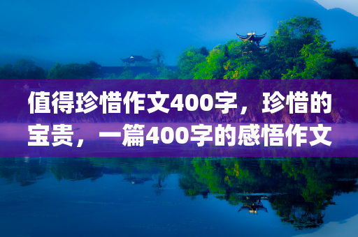 兜里有糖 第20頁