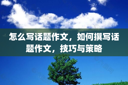 王中王中特網(wǎng)資料大全，戰(zhàn)略部署模型SH99.93.77