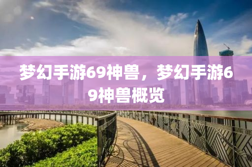 浴男電影，探索人性與反思的社會寓言
