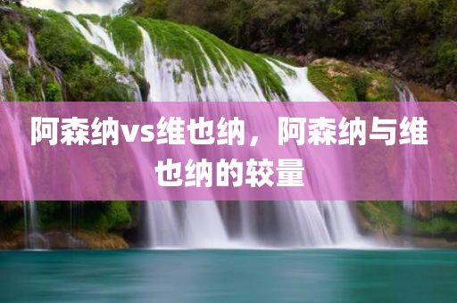 澳門平特一肖100最準一肖必中，RZ4.45.25深度解讀：權(quán)威專家視角