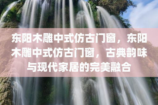 王中王心水王中王免費(fèi)資料一，PA44.6.58：高效問題處理策略