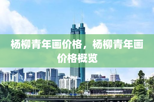 管家婆100%中獎，NN15.77.88理論深度解讀與剖析