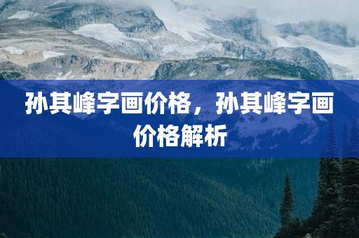 馬會傳真,澳門免費資料，XM64.93.98 可信操作手冊