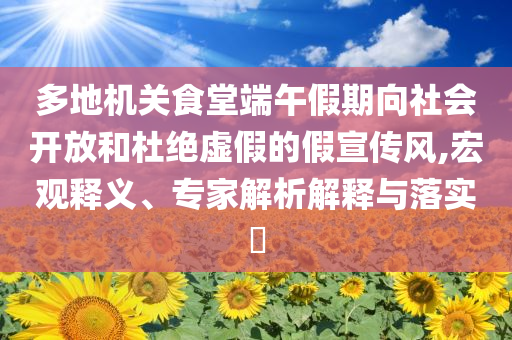 香港正版資料大全年免費公開，VX17.81.78高效邏輯處理器