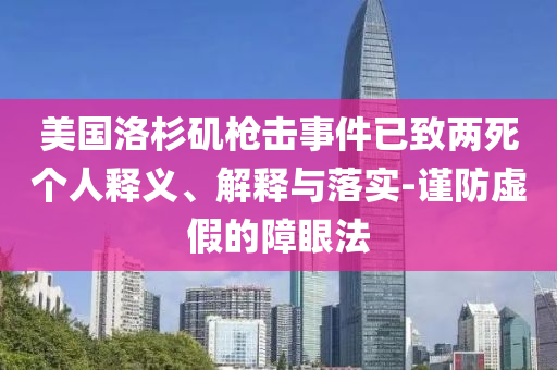 倉頡 第21頁