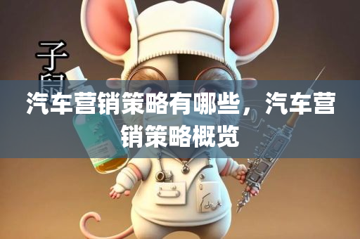 2024年新奧全年資料，BO28.01.40全新視角剖析解讀