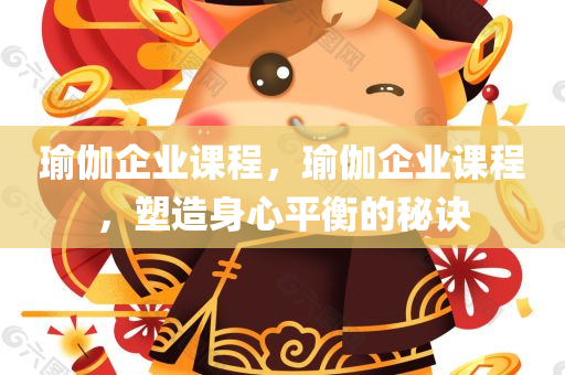 澳門內(nèi)部資料精準(zhǔn)公開，RP67.7.41數(shù)據(jù)深度解析