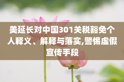 如昔如夢 第21頁