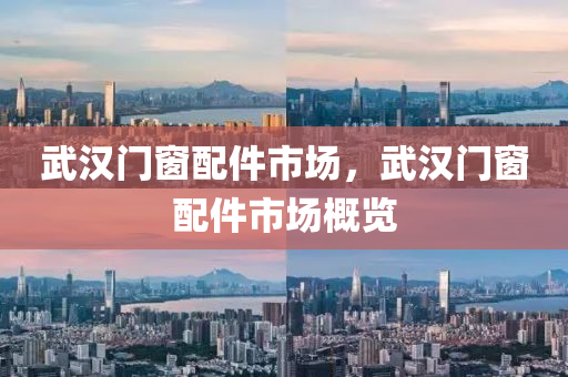 肉雞行情深度解析，今日價格一覽無余