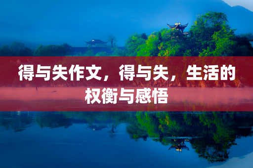 繁雨無(wú)期 第21頁(yè)