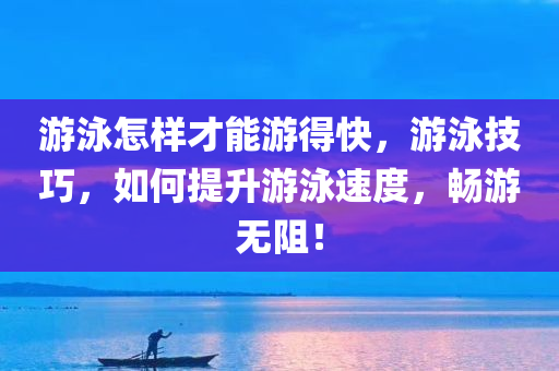 2024年香港最準(zhǔn)的資料，UN10.21.8問題即時(shí)解析與解答
