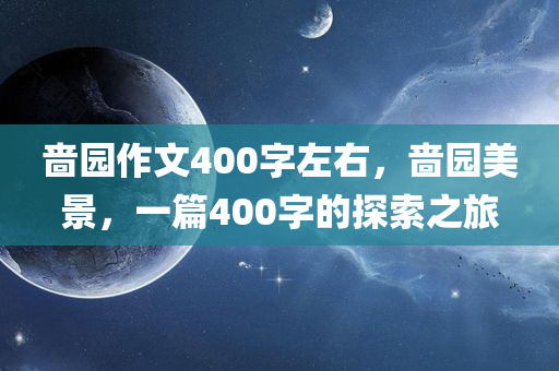 湖南一線國際引領(lǐng)變革，展現(xiàn)全新活力