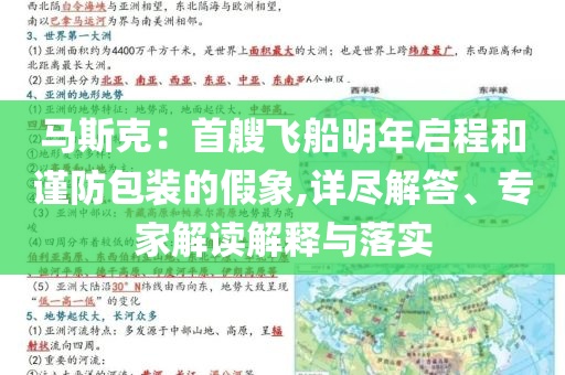 白娘子傳奇電視劇，東方神話魅力的經(jīng)典再現(xiàn)