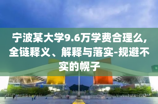 薛家灣租房資訊全面解析