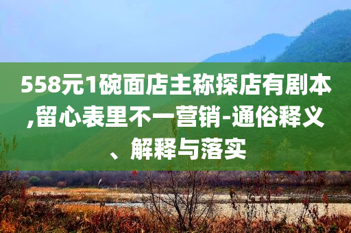 熱門話題回顧與反思，探究現(xiàn)實話題背后的故事