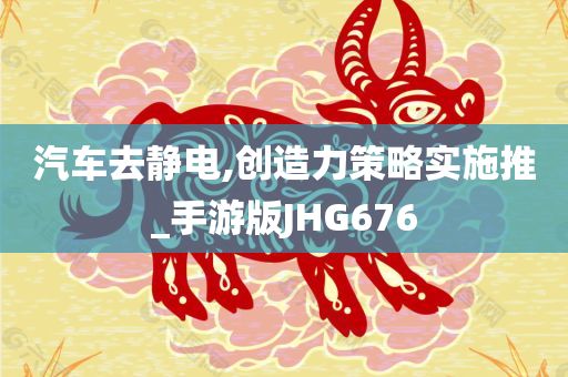 御宅屋新晉排行榜，探索二次元世界的熱門新勢(shì)力