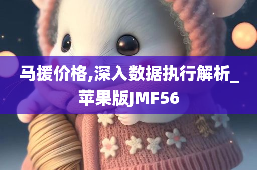永恒的籃球傳奇，科比比賽全場錄像回顧