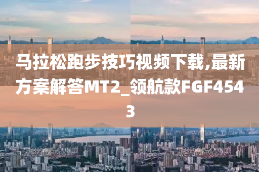 祁縣族譜更新，傳承與創(chuàng)新的融合歷程