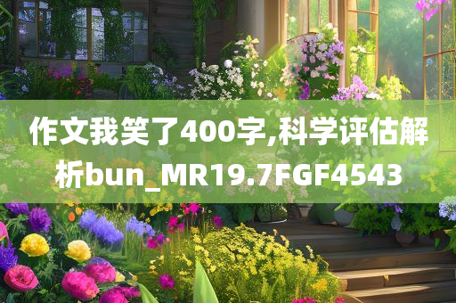 森久 第20頁