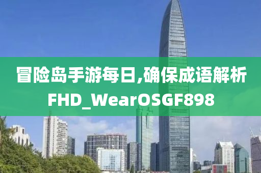 斗破蒼穹免費(fèi)動(dòng)漫，熱血玄幻的視聽盛宴