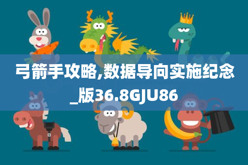 心花路放演員表全覽/陣容揭秘