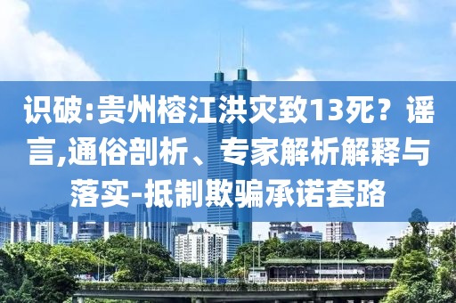 夢然最新寫真——光影魅力探尋記