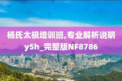 永康市最新殺人案深度剖析，真相與影響紀(jì)實(shí)