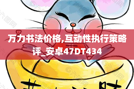 易建聯(lián)全明星之路，籃球巨星的輝煌歷程