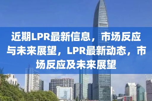 通華東寶股票，新機(jī)遇與挑戰(zhàn)并存的投資之旅