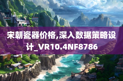 亂劍摩天 第21頁
