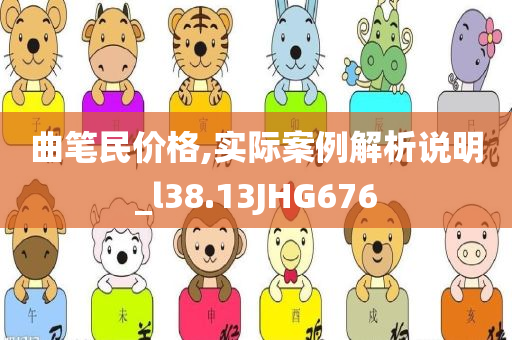 最新醉駕標(biāo)準(zhǔn)量值及其影響，理解酒駕問題，應(yīng)對酒駕挑戰(zhàn)