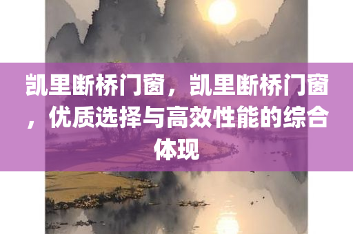 最新電影在線直播，革新觀影體驗，開啟新紀元免費觀看！