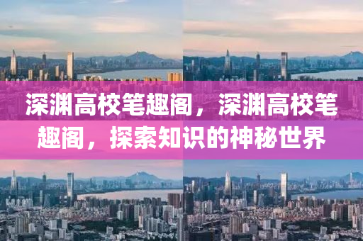 狐貍價格實時行情及分析概覽