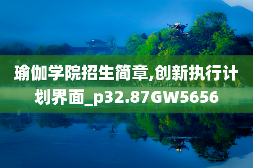 大鱷無(wú)形演員表及角色深度解析揭秘