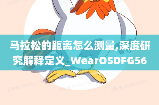精軟匯資訊，引領(lǐng)行業(yè)發(fā)展，掌握前沿信息與技術(shù)創(chuàng)新的先鋒力量