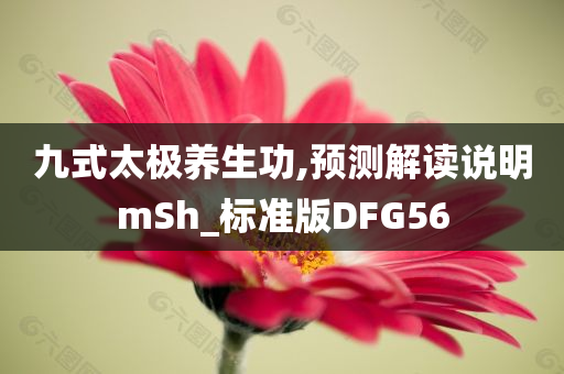 初遇在故事開頭 第20頁