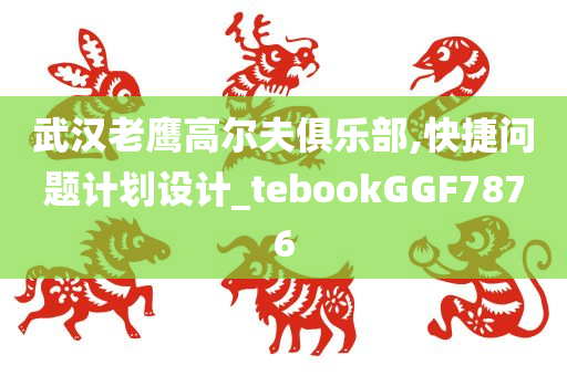 明星時代，電視劇的璀璨明星交融