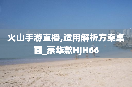 最新版本的劍魂，深度解析與玩家指南