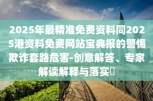 合租醫(yī)者最新章節(jié)揭秘與目錄概覽