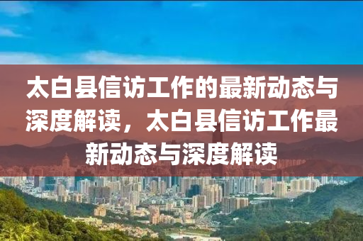 壯士出川演員表大全及角色深度解析介紹